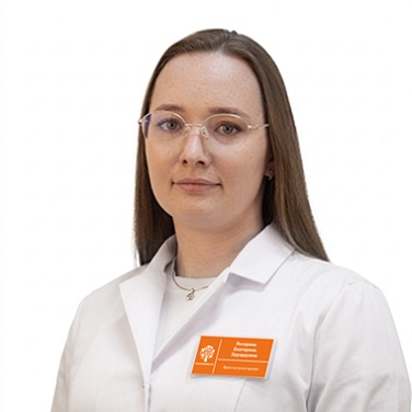 Лазарева Екатерина Эдуардовна